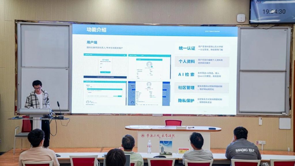 社团项目“SDU MCP”在AI校园极客挑战赛中获二等奖