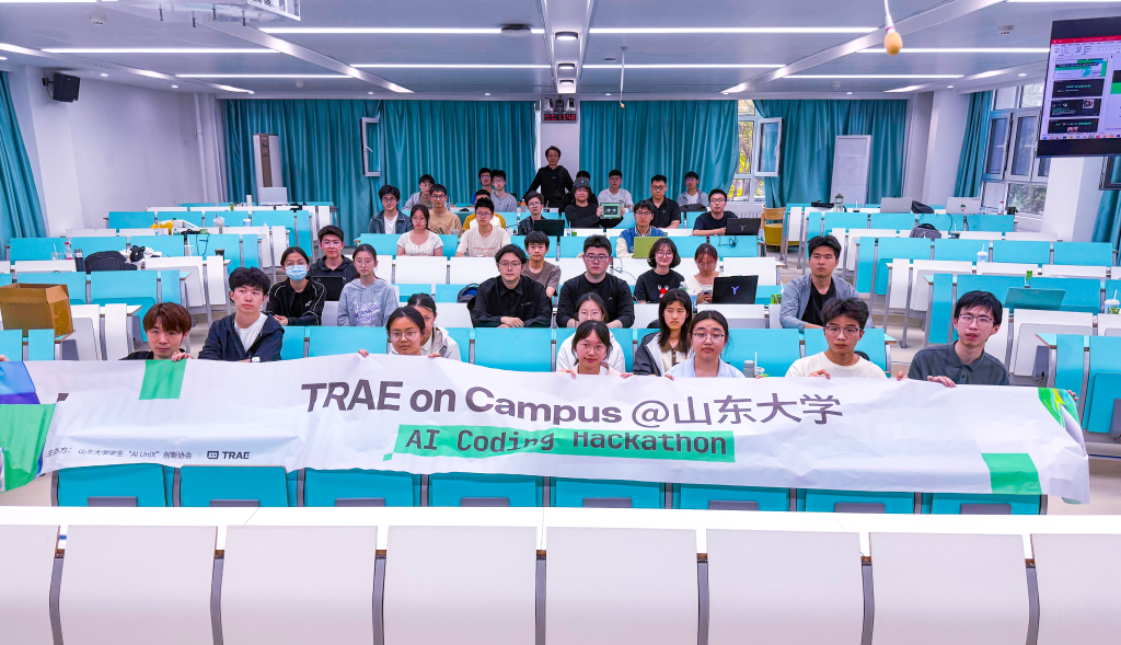 2026 AI×TRAE 黑客松成功举办（附获奖名单）